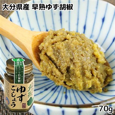 【日本直邮】大分县青辣椒使用Komatsu-sanchi的快速成熟柚子70g