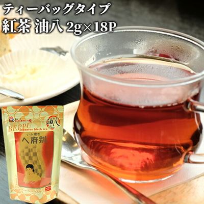 【日本直邮】日本茶叶茶包(2g�18袋)