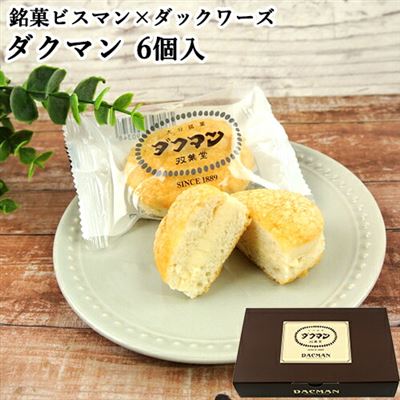 【日本直邮】黄色糖果x黄油奶油沙 6件