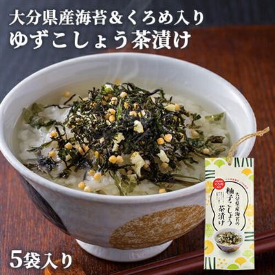 【日本直邮】日本大分县海苔柚子茶泡饭调料包 4.1g�5包