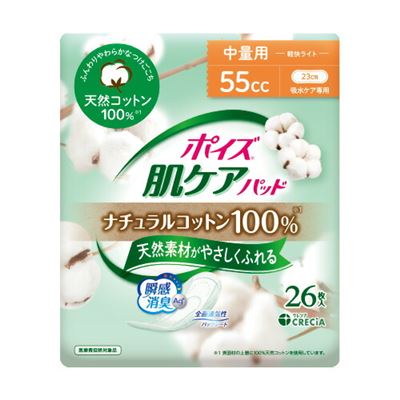日本造纸Crecia 天然棉100%卫生巾 普通量用 (55cc 长23cm) 26张