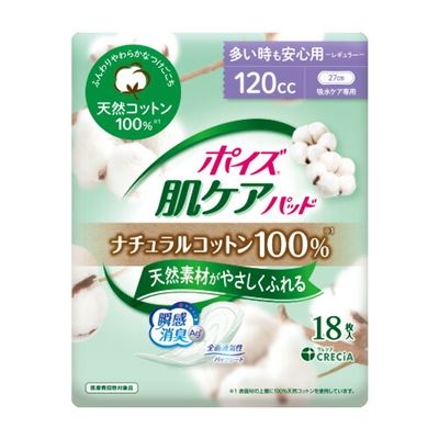 日本造纸 Crecia 天然棉100%卫生巾 多量用  (120cc长度27cm) 18张