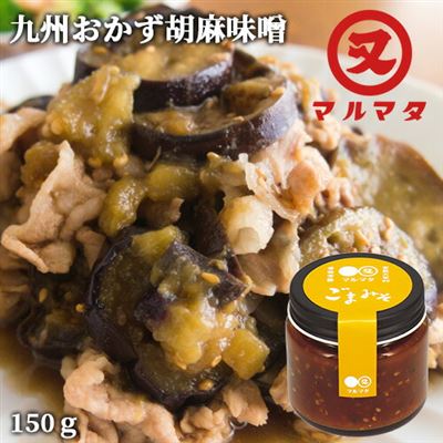 【日本直邮】大分县特产芝麻甜味增 150g