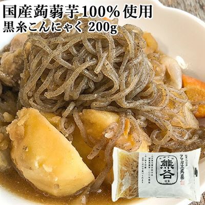 【日本直邮】即食蒟蒻丝 水洗即可食用 200g