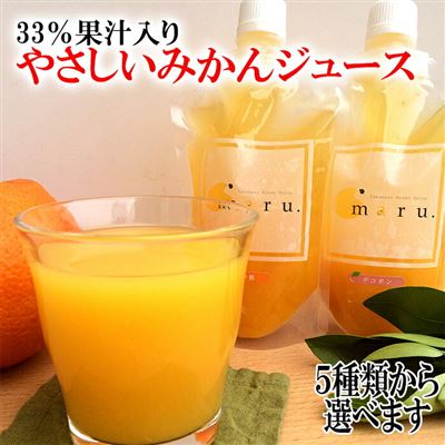 [Koshi Sakai EC] Shuto Co.,Ltd。33%果汁饮料225g≪不允许使用斋藤≫