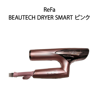 【新品】MTG ReFa 电吹风 BEAUTECH DRYER SMART RE-AN-05A 粉红色 100V电压版