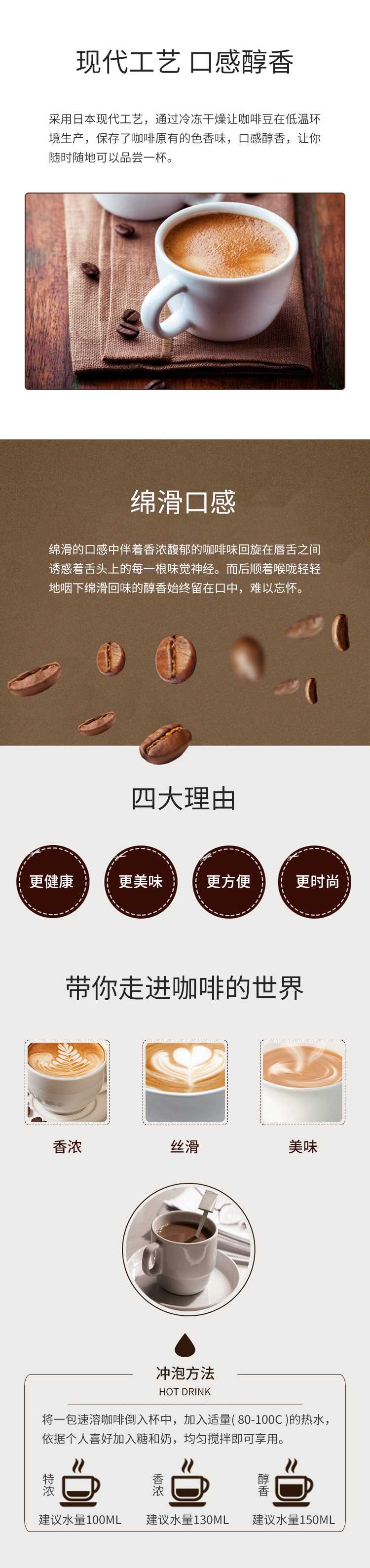 AGF-CAFE-LATORY棒状浓郁榛子拿铁咖啡7包入_02.jpg