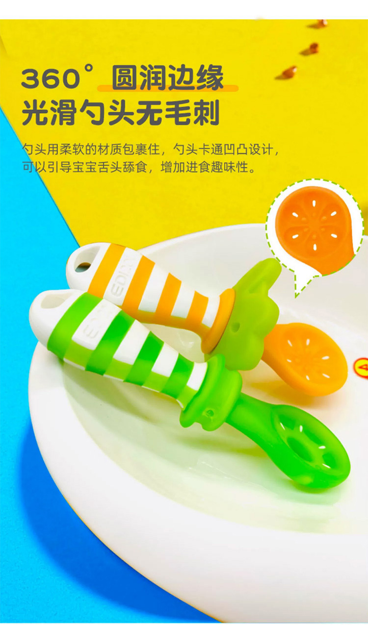 【日本直郵】EDISON愛迪生媽媽 兒童幼兒軟質輔食湯匙 2支裝
