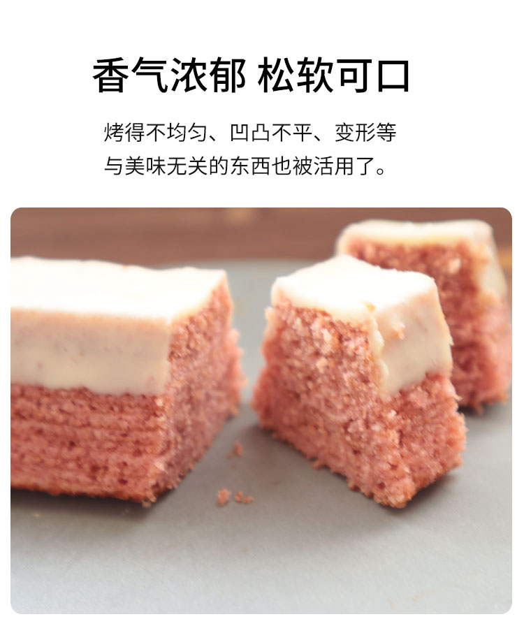 【日本直郵】MUJI無印良品 白巧克力草莓口味年輪蛋糕 1枚