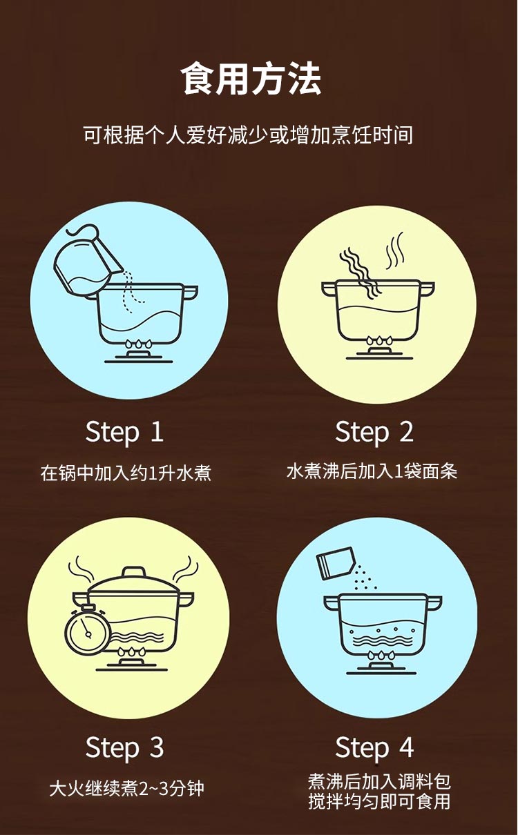 【日本直郵】明星食品 面神味增拉麵泡麵泡麵116g