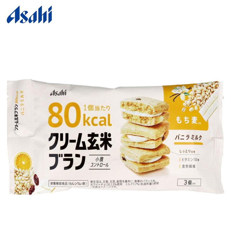 【日版】朝日Asahi 玄米系列代餐80卡香草牛奶夹心饼干54g