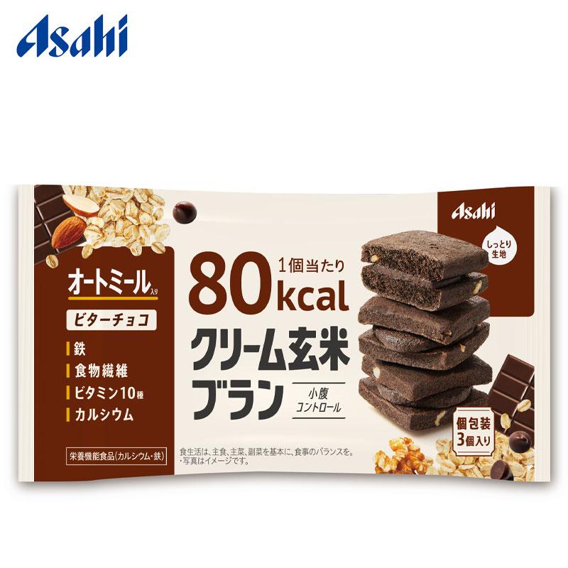 【日版】朝日Asahi 玄米系列代餐80卡黑巧克力夹心饼干54g