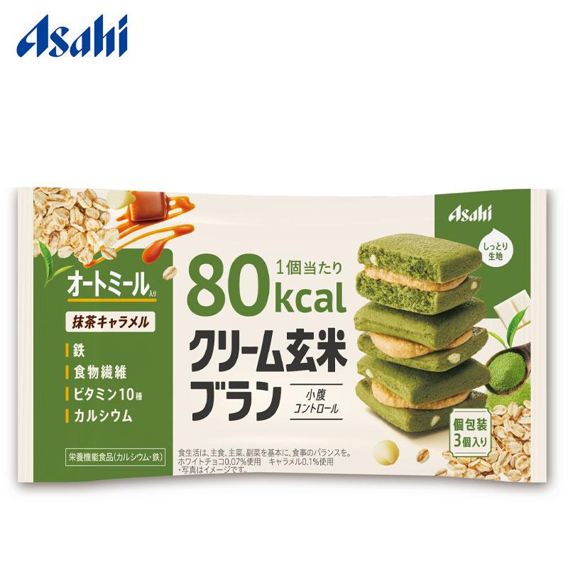 【日版】朝日Asahi玄米系列代餐焦糖抹茶80卡夹心饼干54g