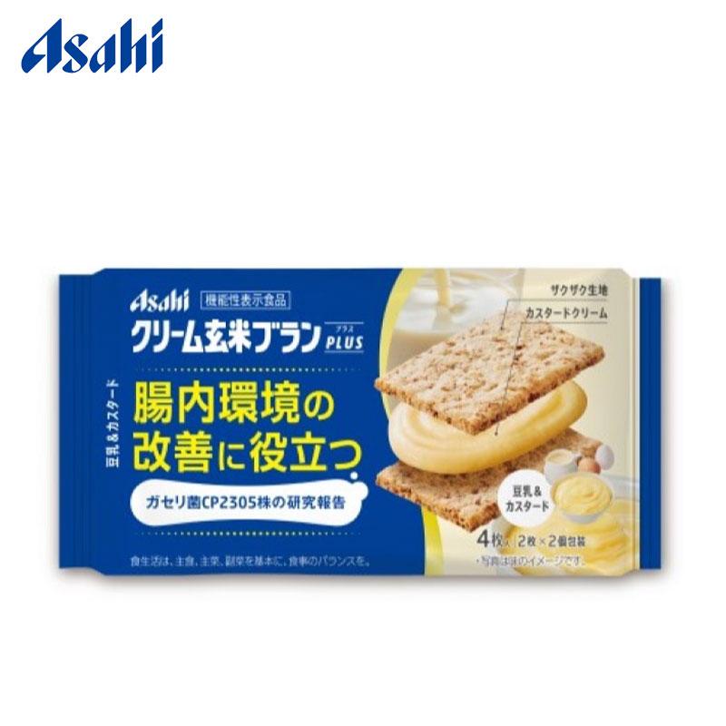 【日版】朝日Asah玄米系列代餐乳酸菌豆乳奶黄夹心饼干36g
