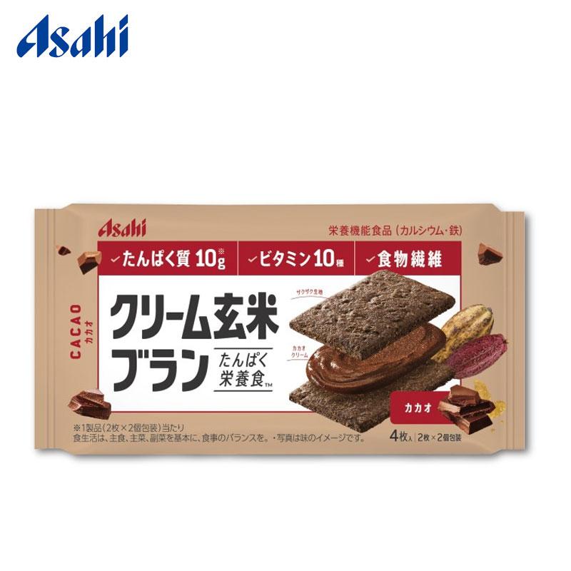 【日版】朝日Asahi玄米系列代餐可可夹心饼干36g