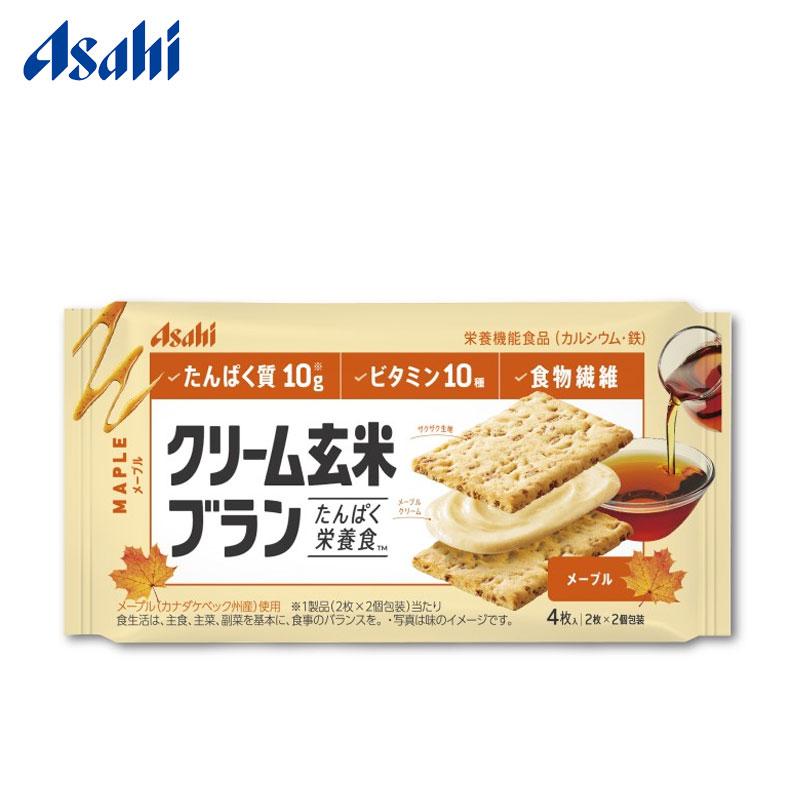 【日版】朝日Asahi玄米系列代餐枫糖夹心饼干36g