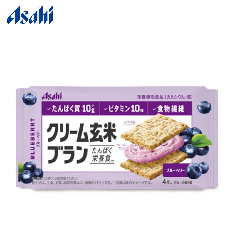 【日版】朝日Asahi玄米系列代餐蓝莓夹心饼干36g