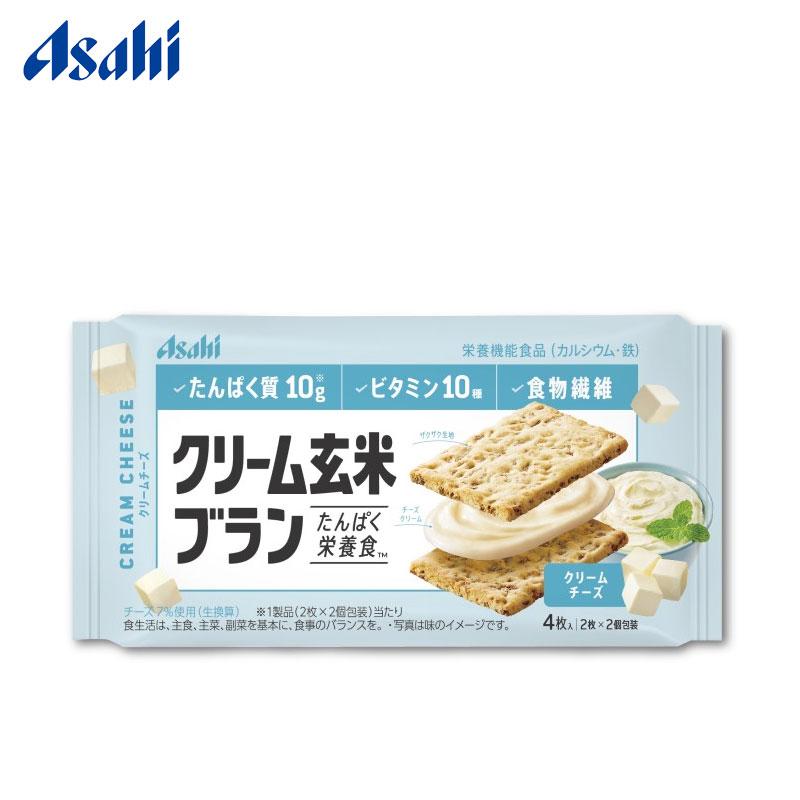 【日版】朝日Asahi玄米系列代餐奶油乳酪夹心饼干72g