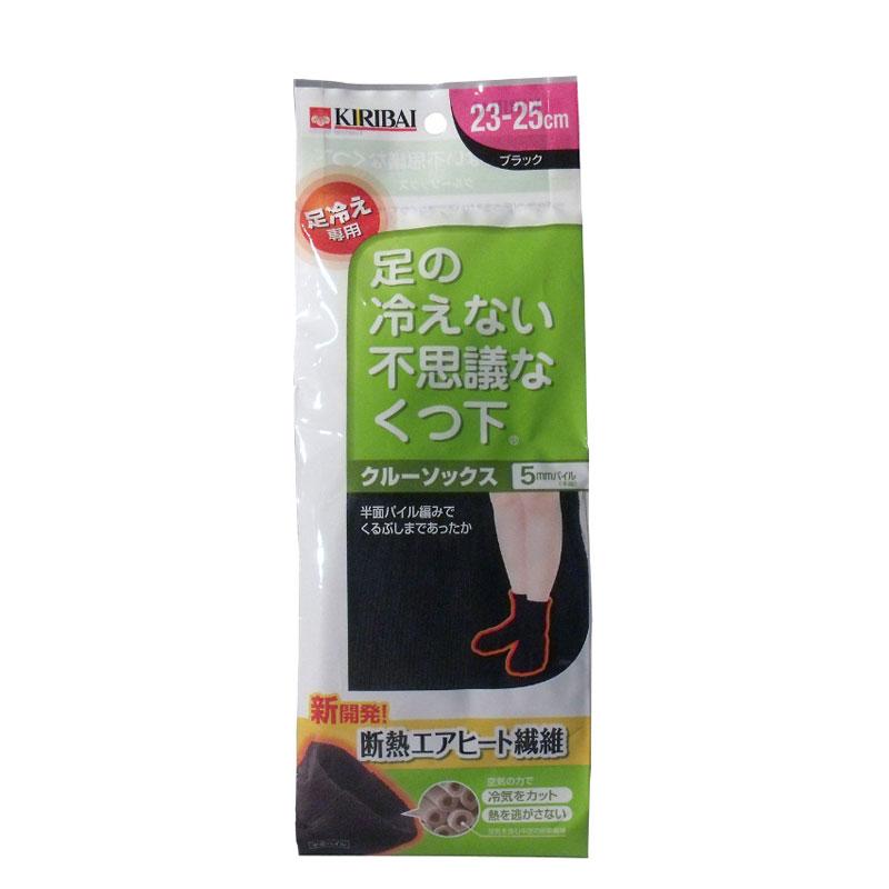 【日版】日本KIRIBAI桐灰防寒保暖加厚5mm细绒短筒袜
