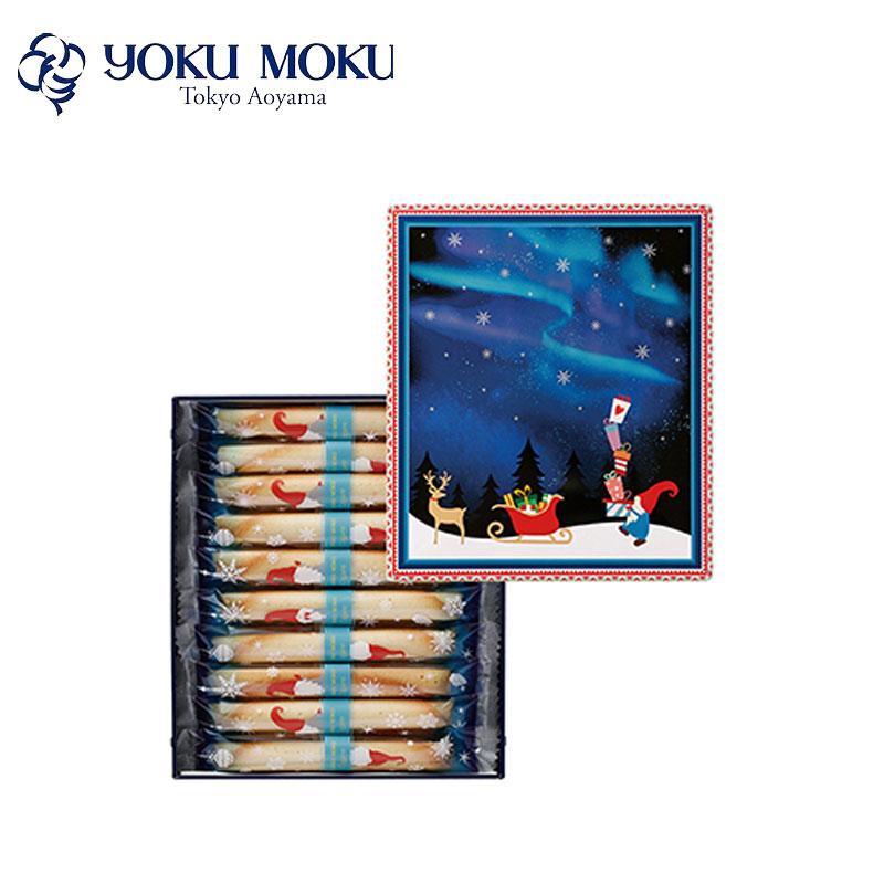 【日版】YOKUMOKU 圣诞限定雪茄饼干20枚入