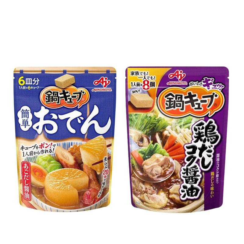 【日版】AJINOMOTO味之素 小方块火锅汤底调味块