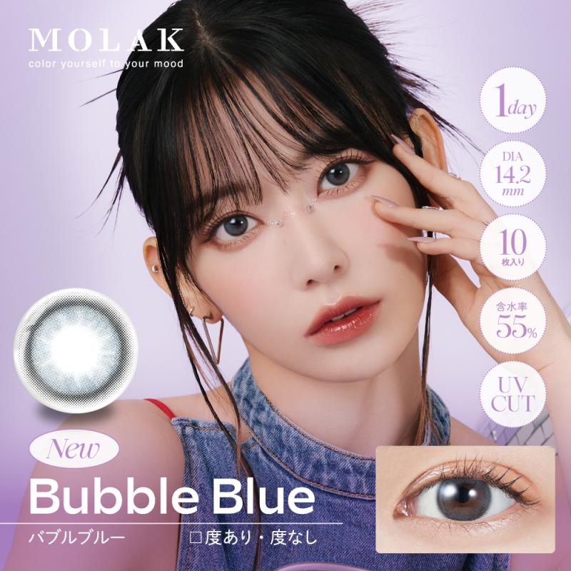 【美瞳预定】MOLAK日抛美瞳10枚Bubble Blue直径14.2mm