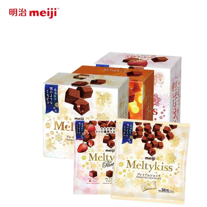 【日版】MEIJI明治 冬季限定 Melty Kiss 高级巧克力