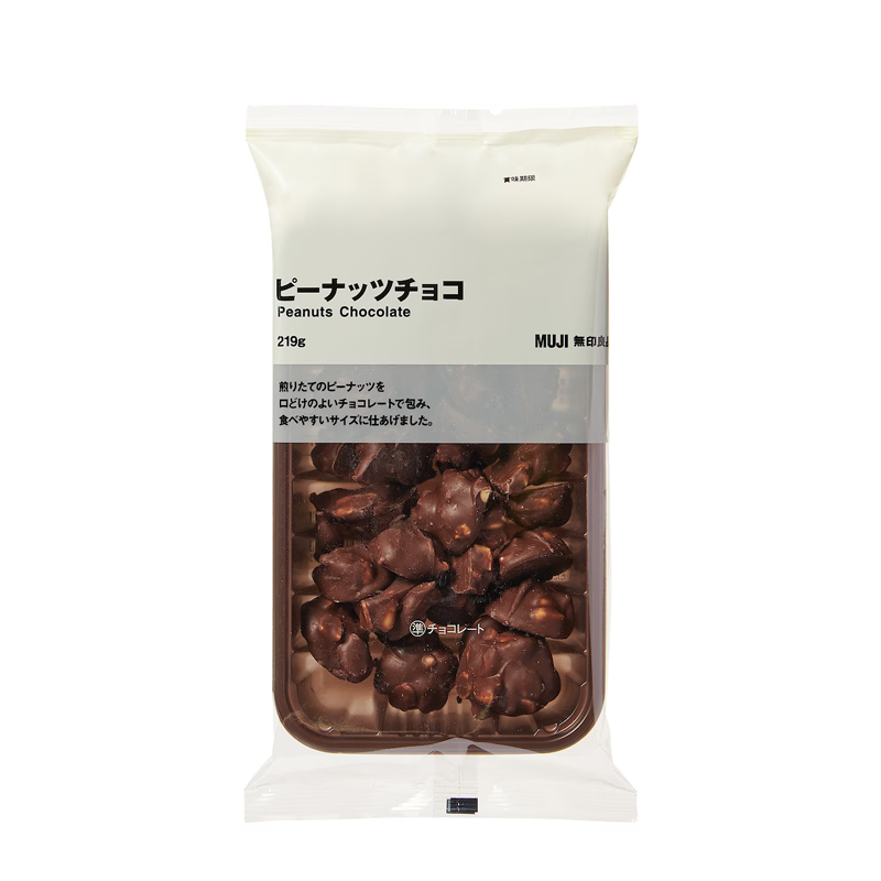 【日版】MUJI无印良品 花生 巧克力 219g