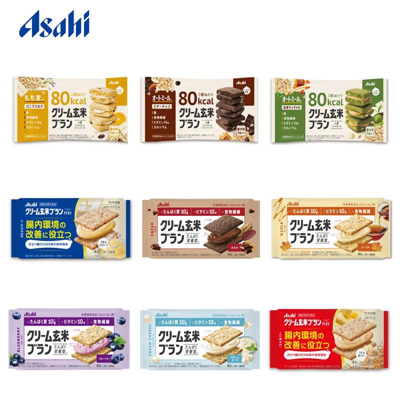 【日版】朝日Asahi玄米系列代餐多种口味可选