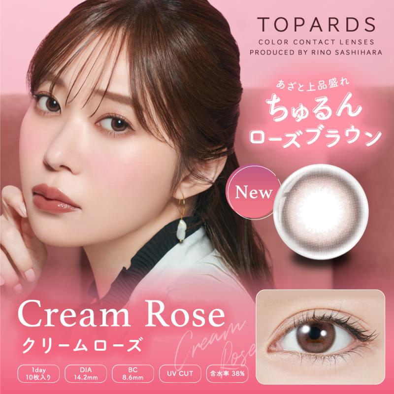 【美瞳预定】TOPARDS日抛美瞳10枚Cream Rose 直径14.2mm