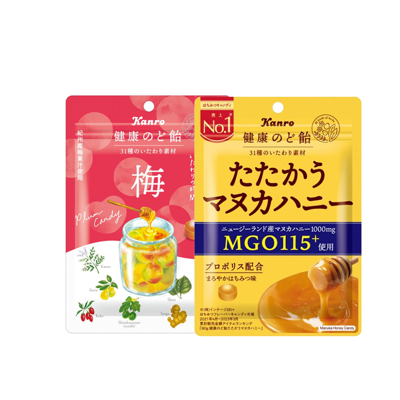 【日版】KANRO 健康的糖 两种口味可选