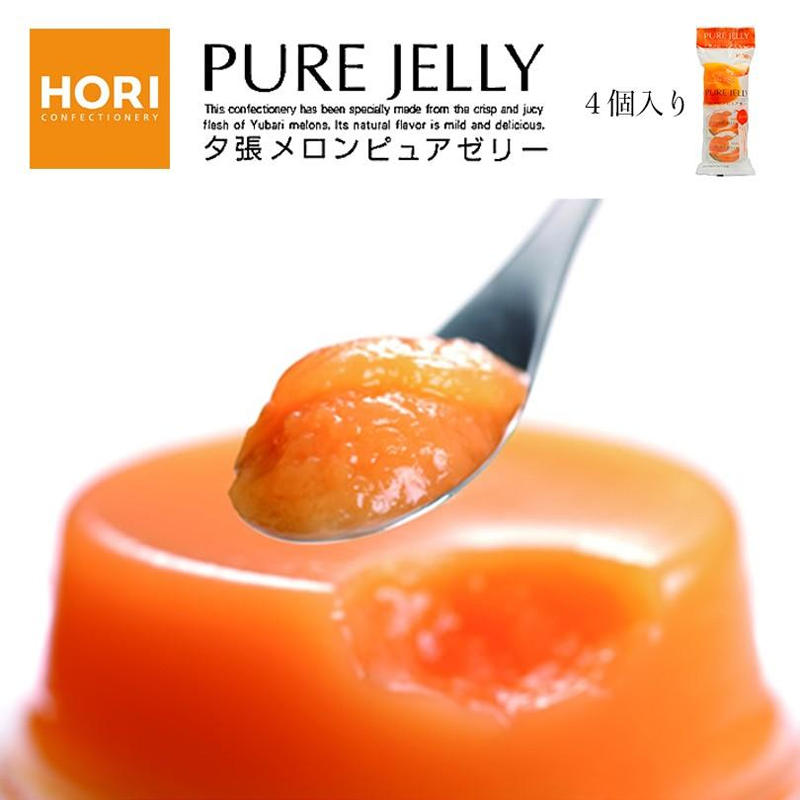 【日版】】HORI 日本北海道夕张 名产 蜜瓜果肉果冻 6个入