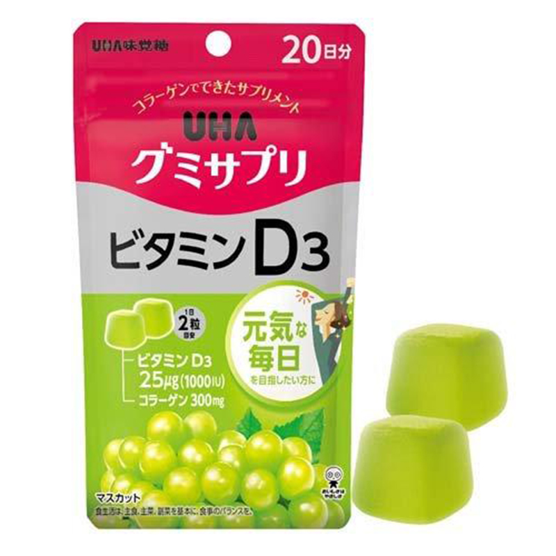 【日版】UHA 悠哈 软糖补充剂 维生素 D3 青提口味 40粒（20天）