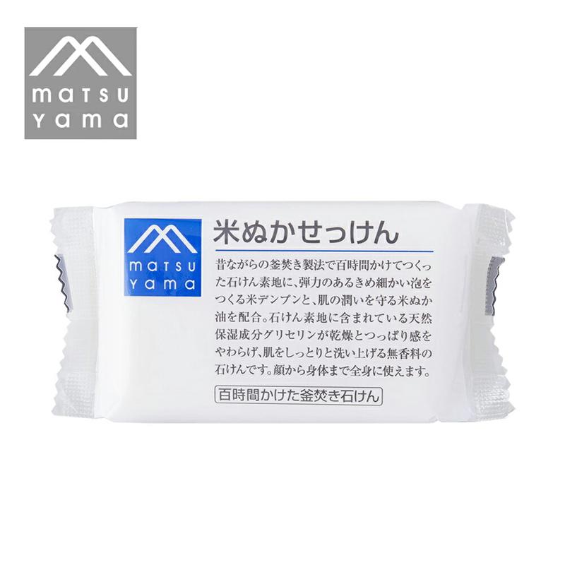 【日版】松山油脂 米糠皂 100g
