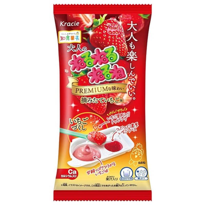 【日版】Kracie嘉娜宝零食 儿童食玩 摘草莓 19g