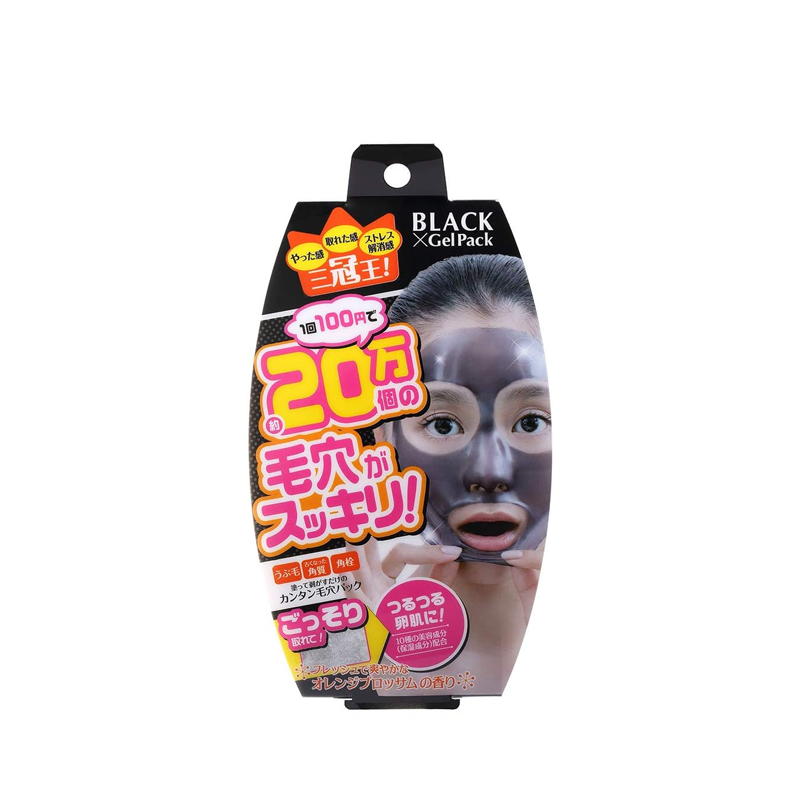 【日版】NID black gel pack撕拉面膜90g