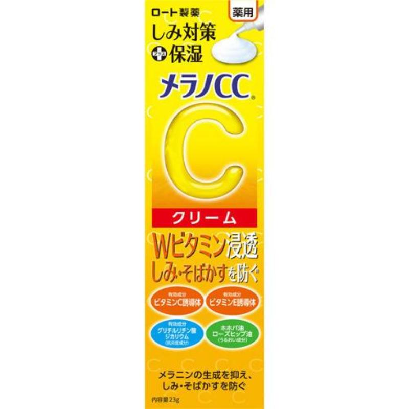 【日版】ROHTO乐敦 CC药用淡斑保湿面霜 23g