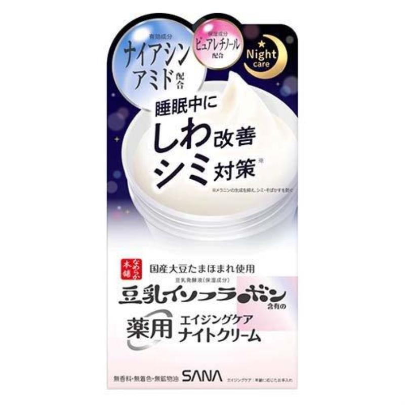 【日版】SANA莎娜 豆乳药用抗皱夜用乳霜W 50g