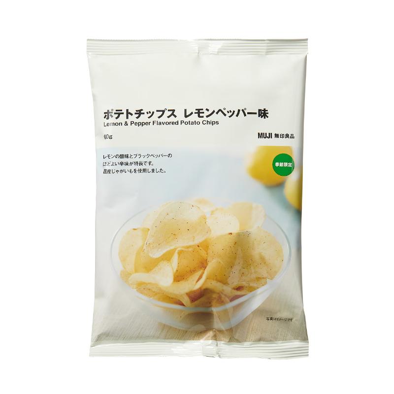 【日版】muji无印良品 柠檬限定 薯片 柠檬胡椒味