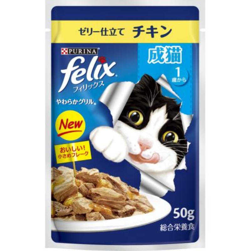 【日版】Felix 猫咪主食餐包 成猫用 鸡肉味 50g