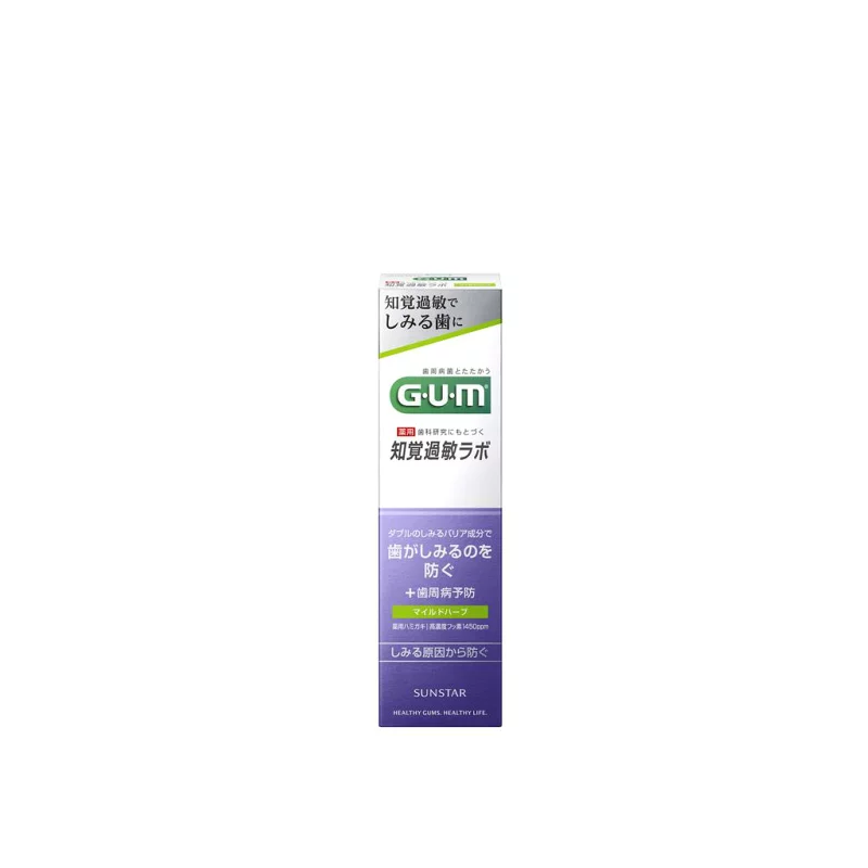 【日版】GUM 牙周活力护理牙膏 清爽型/温和型90g