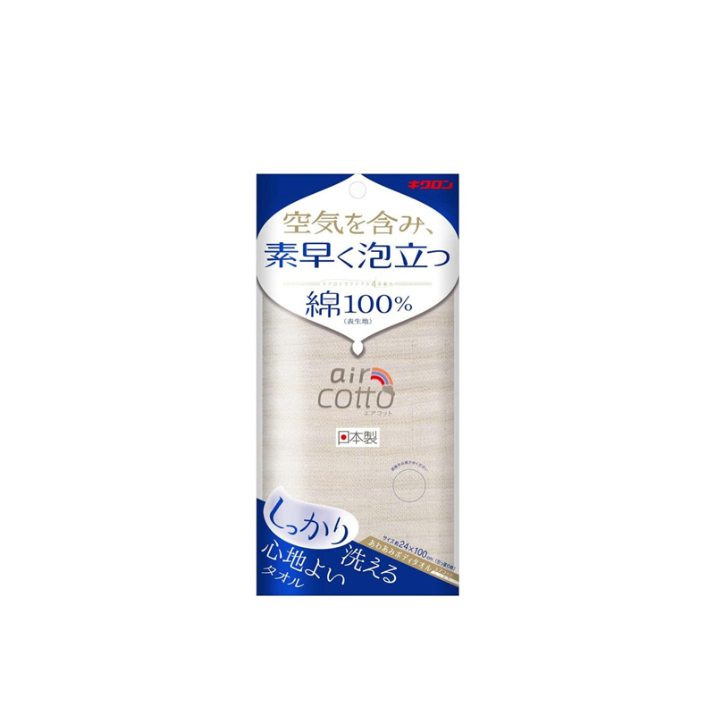 【日版】KIKULON 空气棉沐浴巾 绵密款 一条