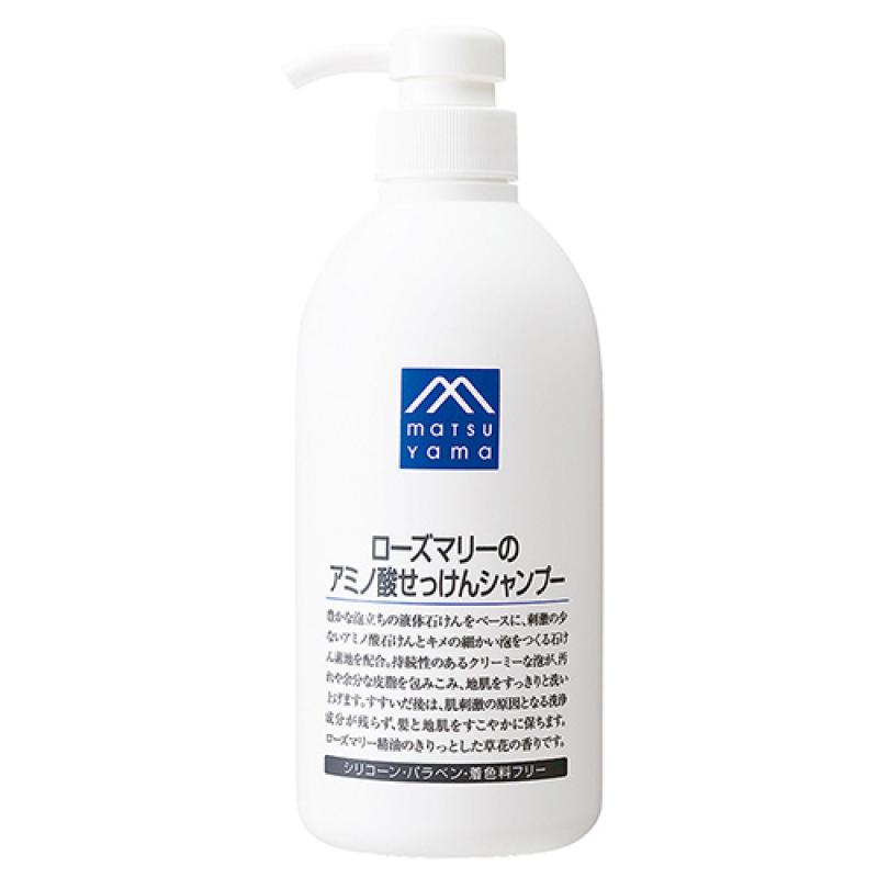 【日版】松山油脂 迷迭香的氨基酸洗发水 600ml