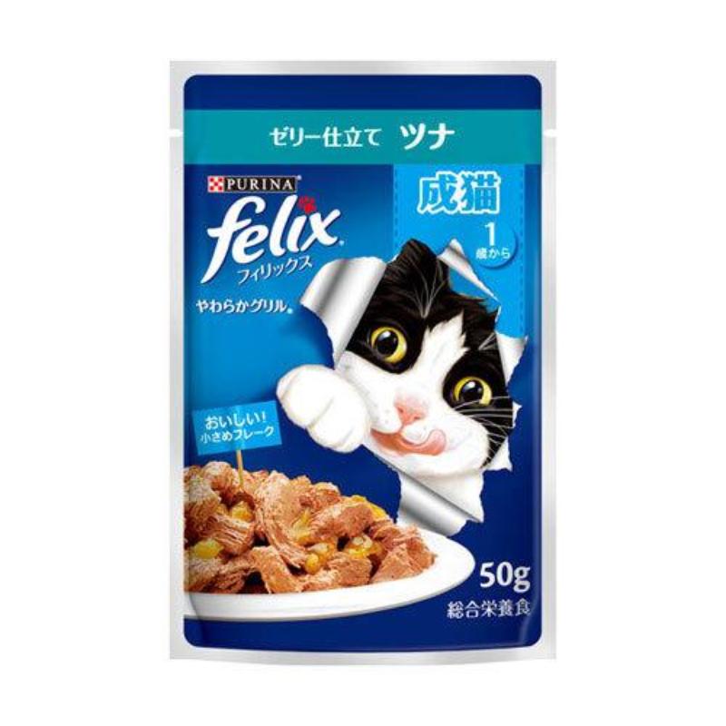 【日版】Felix 猫咪主食餐包 成猫用 金枪鱼味 50g