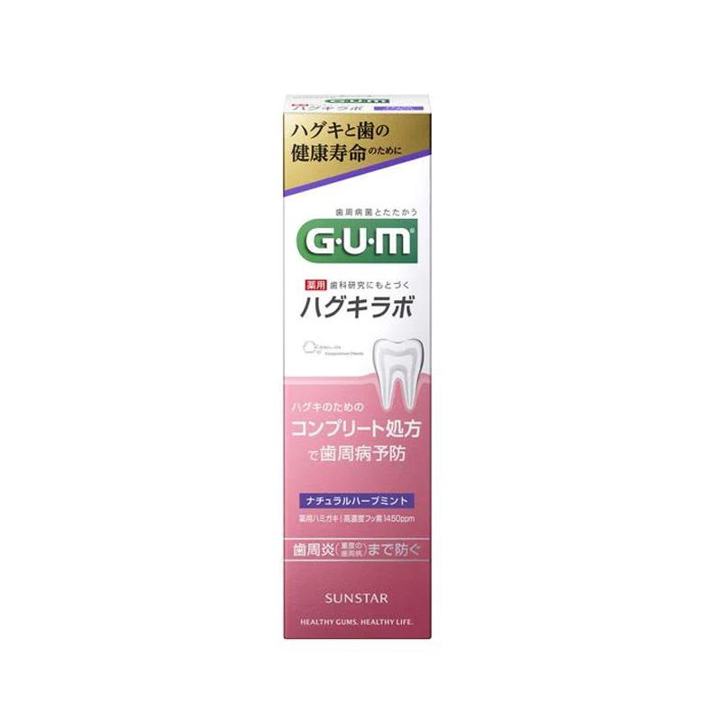 【日版】GUM 牙周活力脱敏牙膏 自然清新型 85g