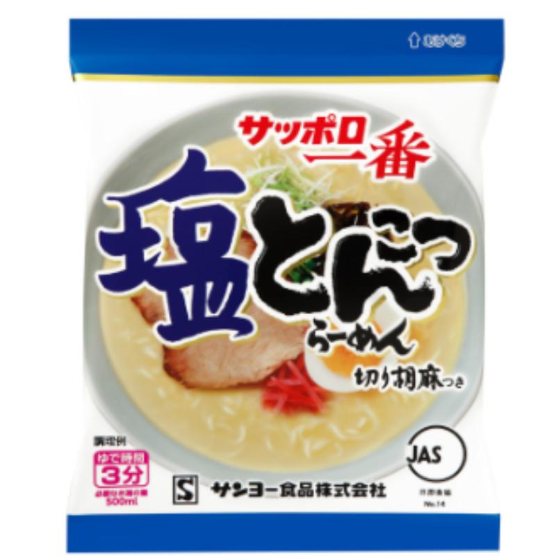 【日版】札幌一番 盐猪骨拉面 1包 泡面 方便面 97g
