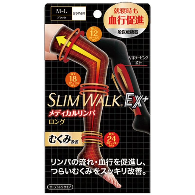 【日版】Slim Walk 丝翎 医用压力袜 睡眠小腿袜 ML/SM