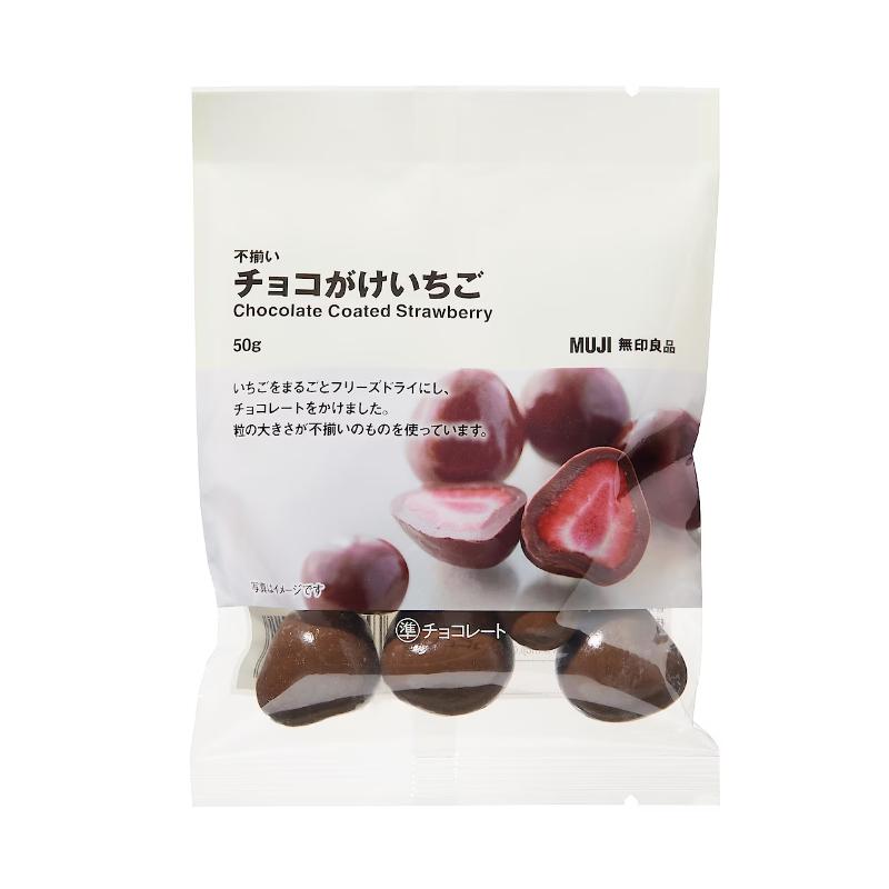 【日版】MUJI无印良品 黑巧克力冻干草莓50g