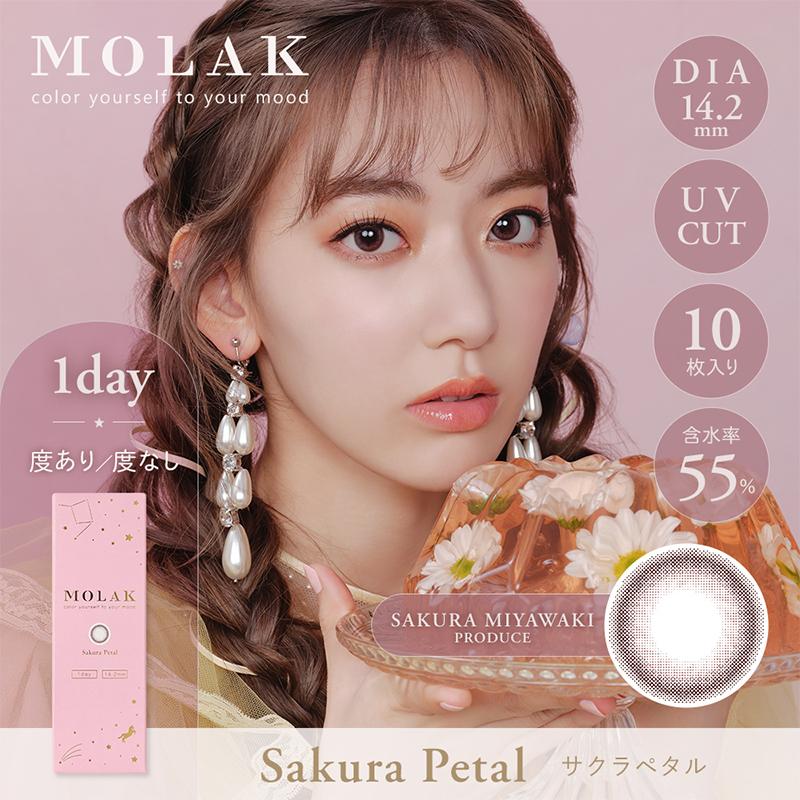【美瞳预定】MOLAK 1day日抛10枚 直径14.2mm【Sakura Petal】
