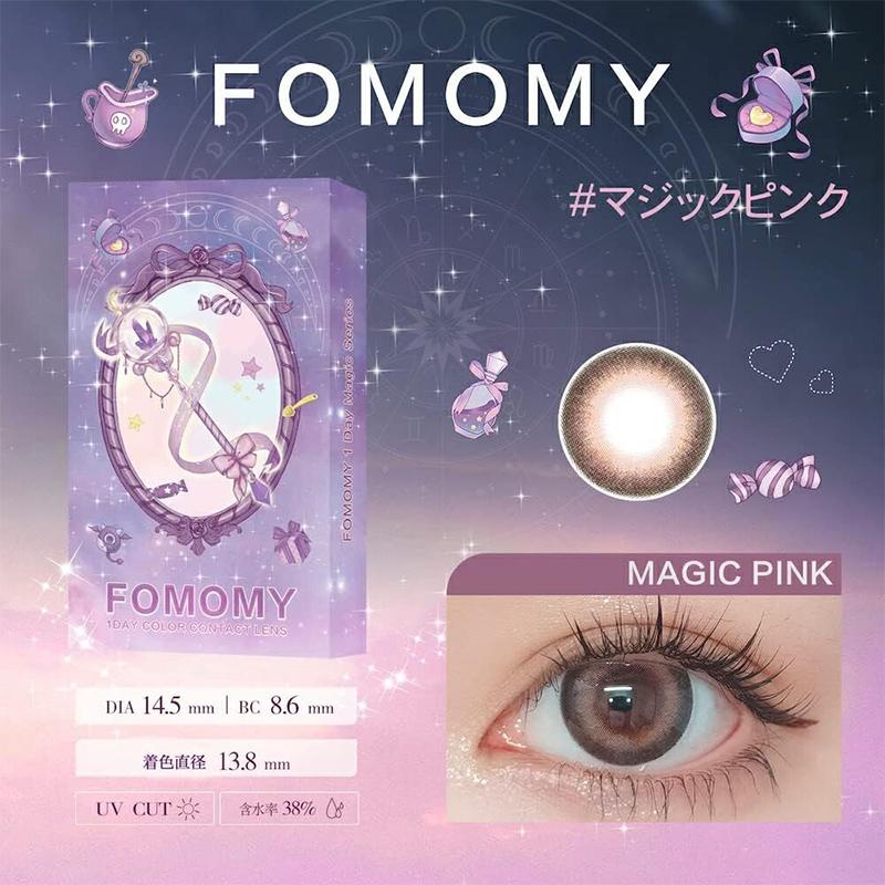 【美瞳预定】FOMOMY日抛美瞳10枚 magic pink  14.5mm